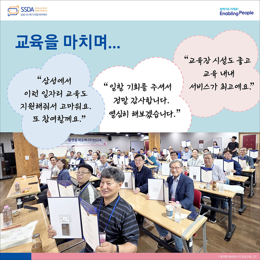 배송매니저7.jpg
