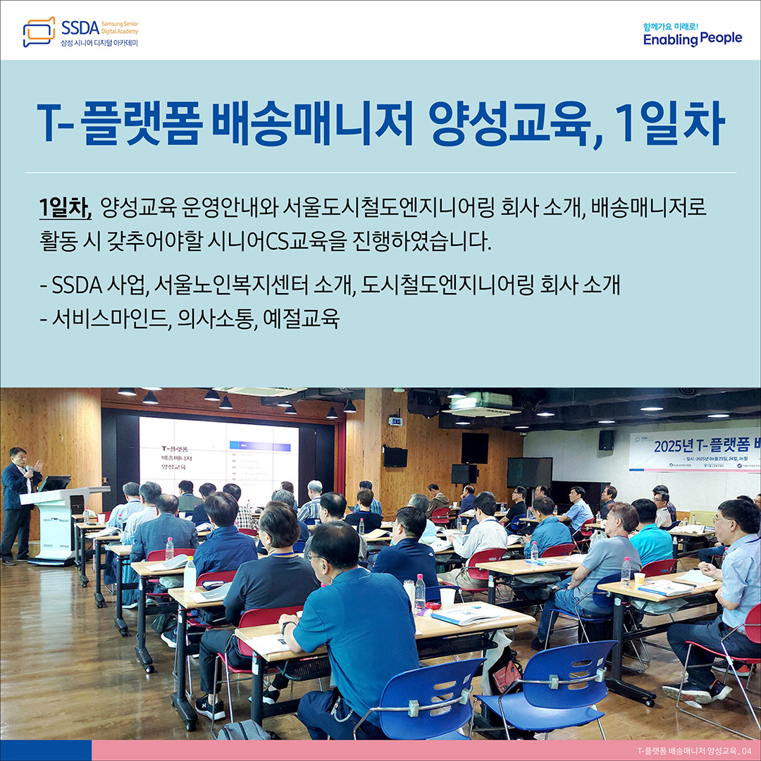 배송매니저4.jpg