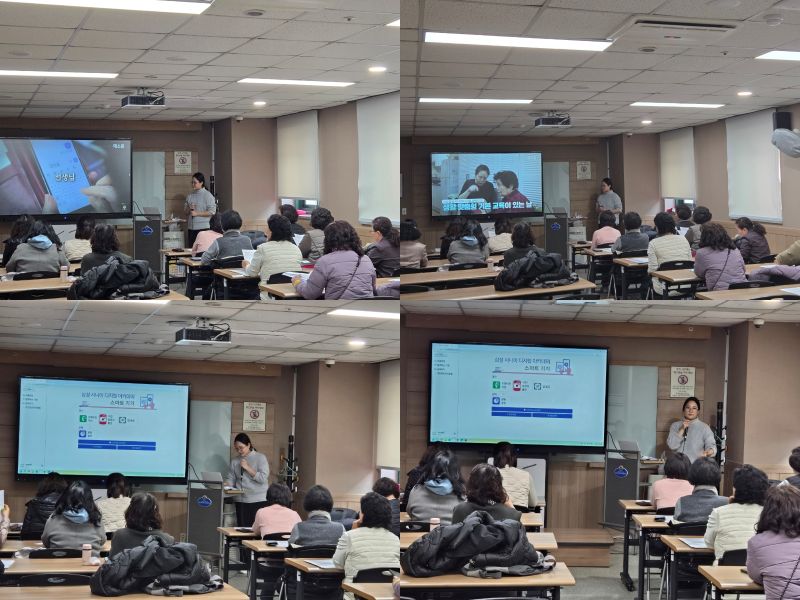 디지털 튜터 오티.jpg