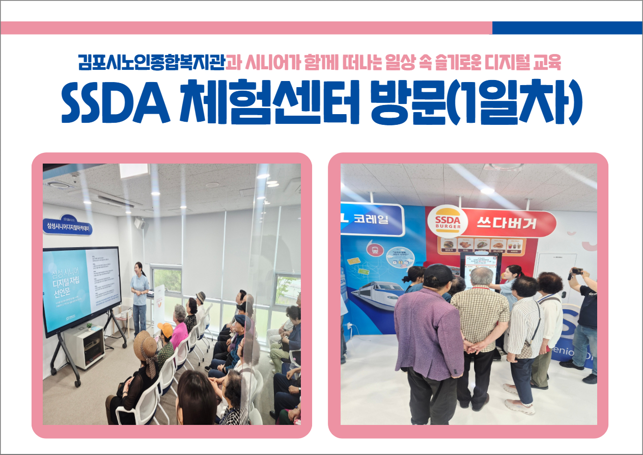 체험센터 방문 (2).jpg