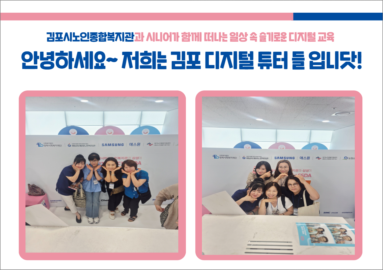 체험센터 방문 (7).jpg