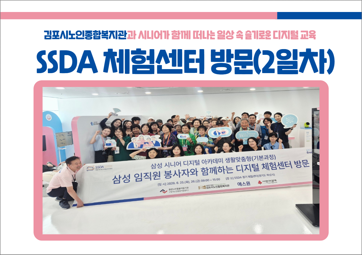 체험센터 방문 (4).jpg