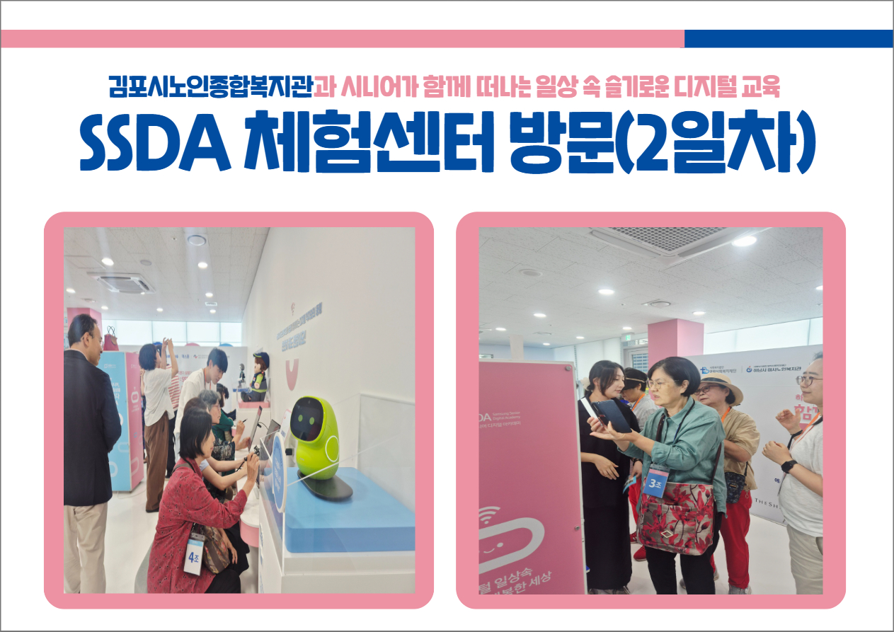 체험센터 방문 (6).jpg