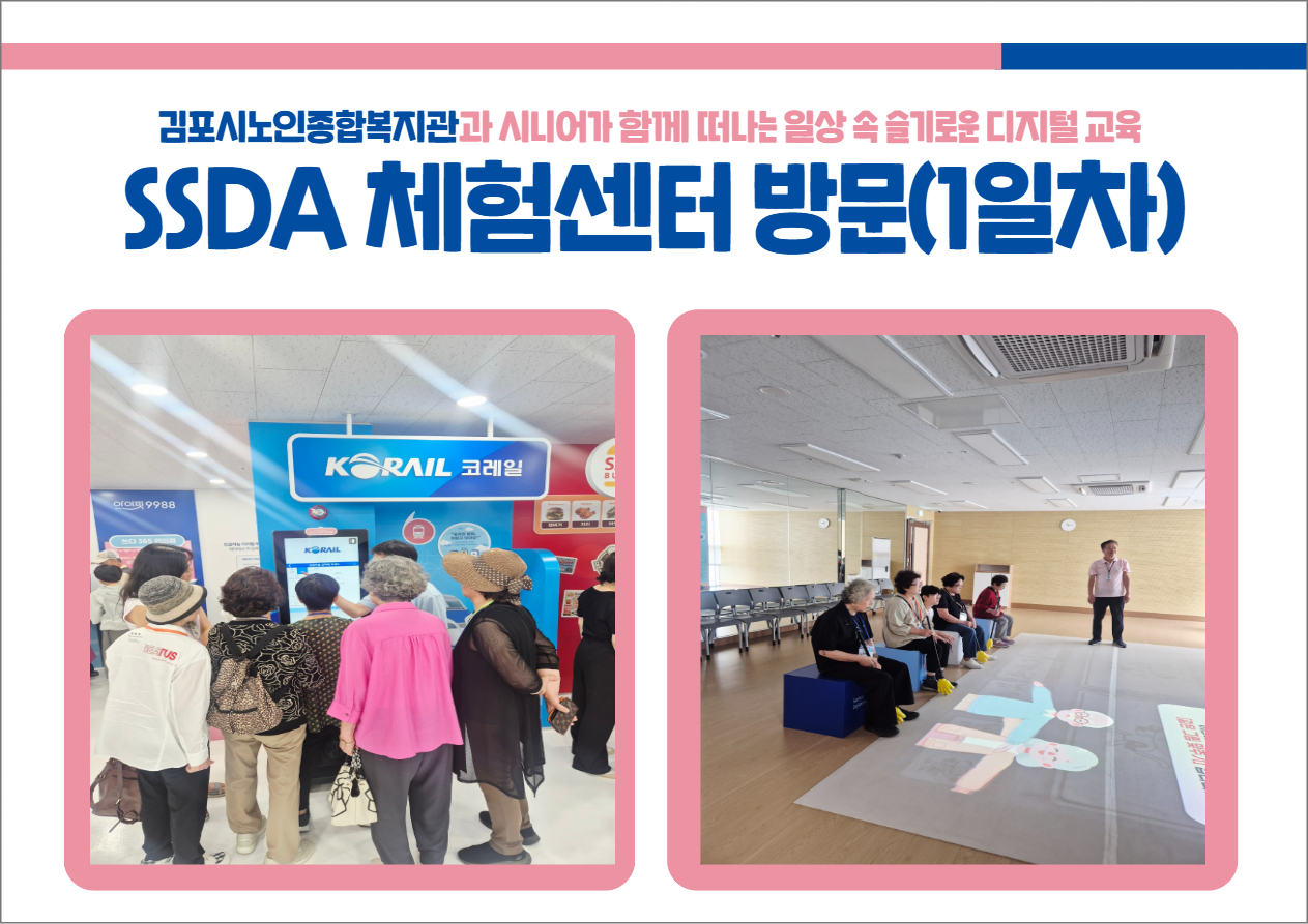 체험센터 방문 (3).jpg