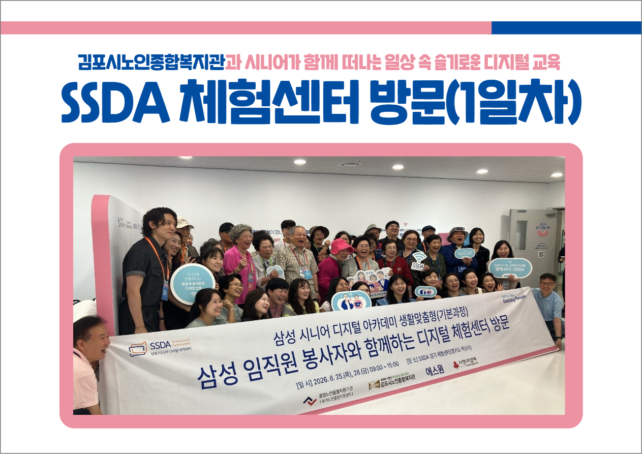 체험센터 방문.jpg