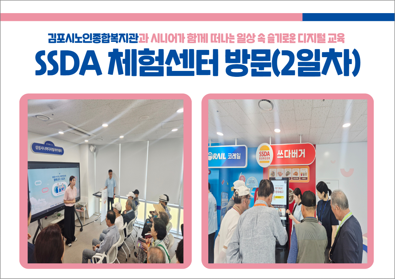 체험센터 방문 (5).jpg