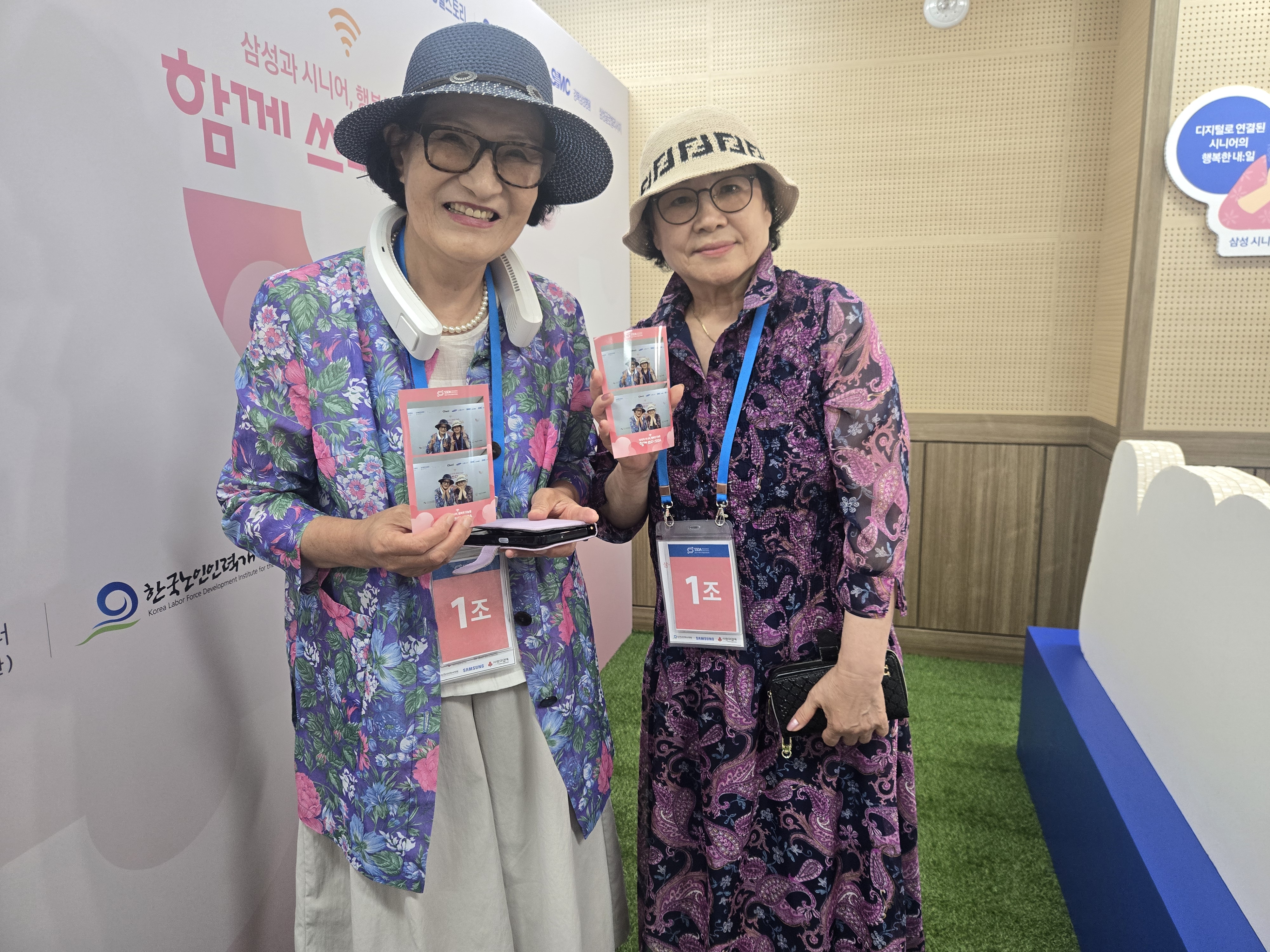 인생네컷.jpg