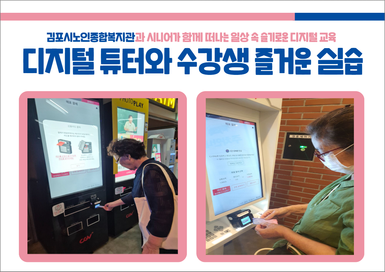 3차 현장실습 (2).jpg