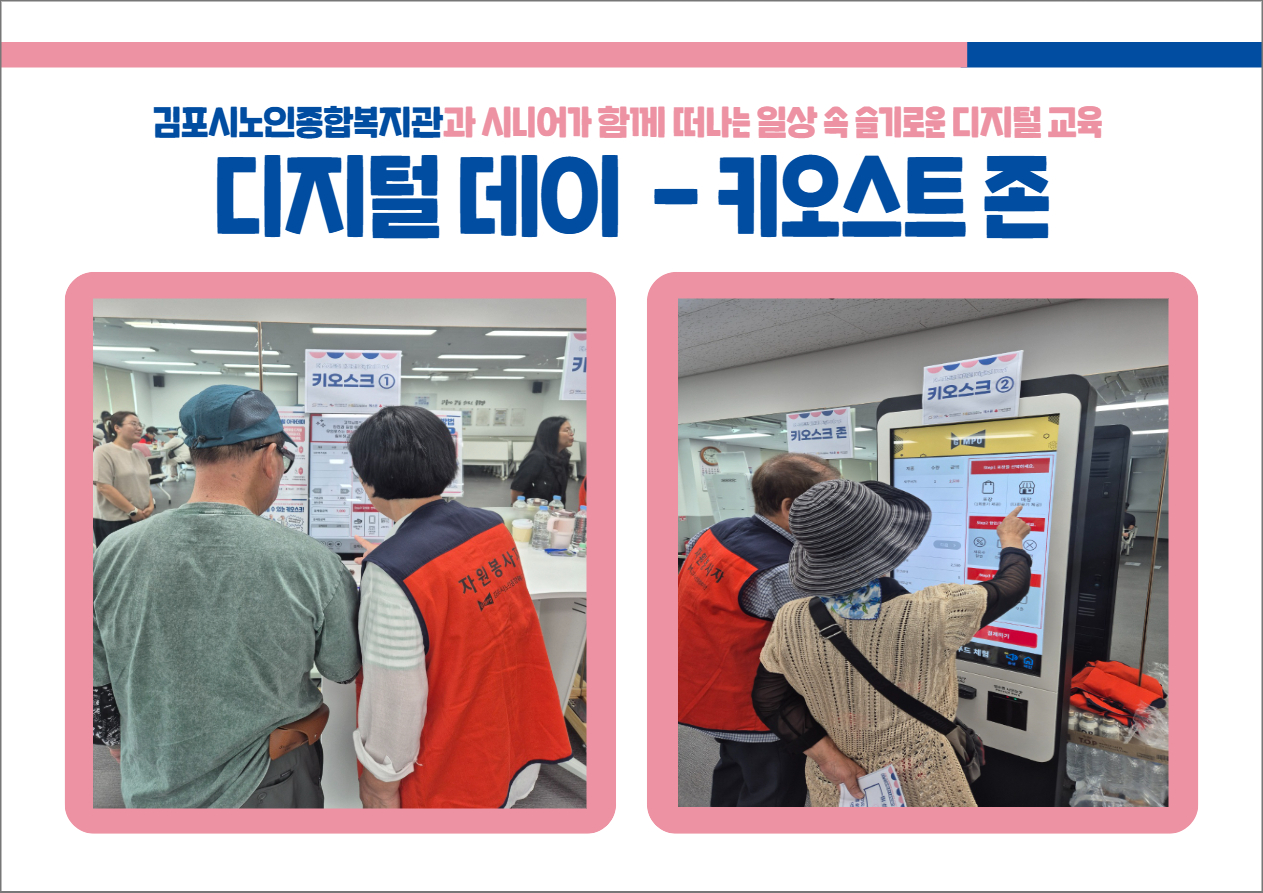 재능나눔 (3).jpg