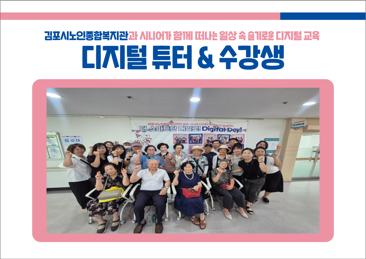 재능나눔 (9).jpg