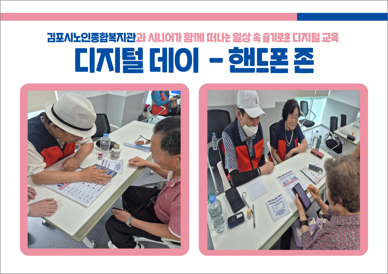 재능나눔 (4).jpg
