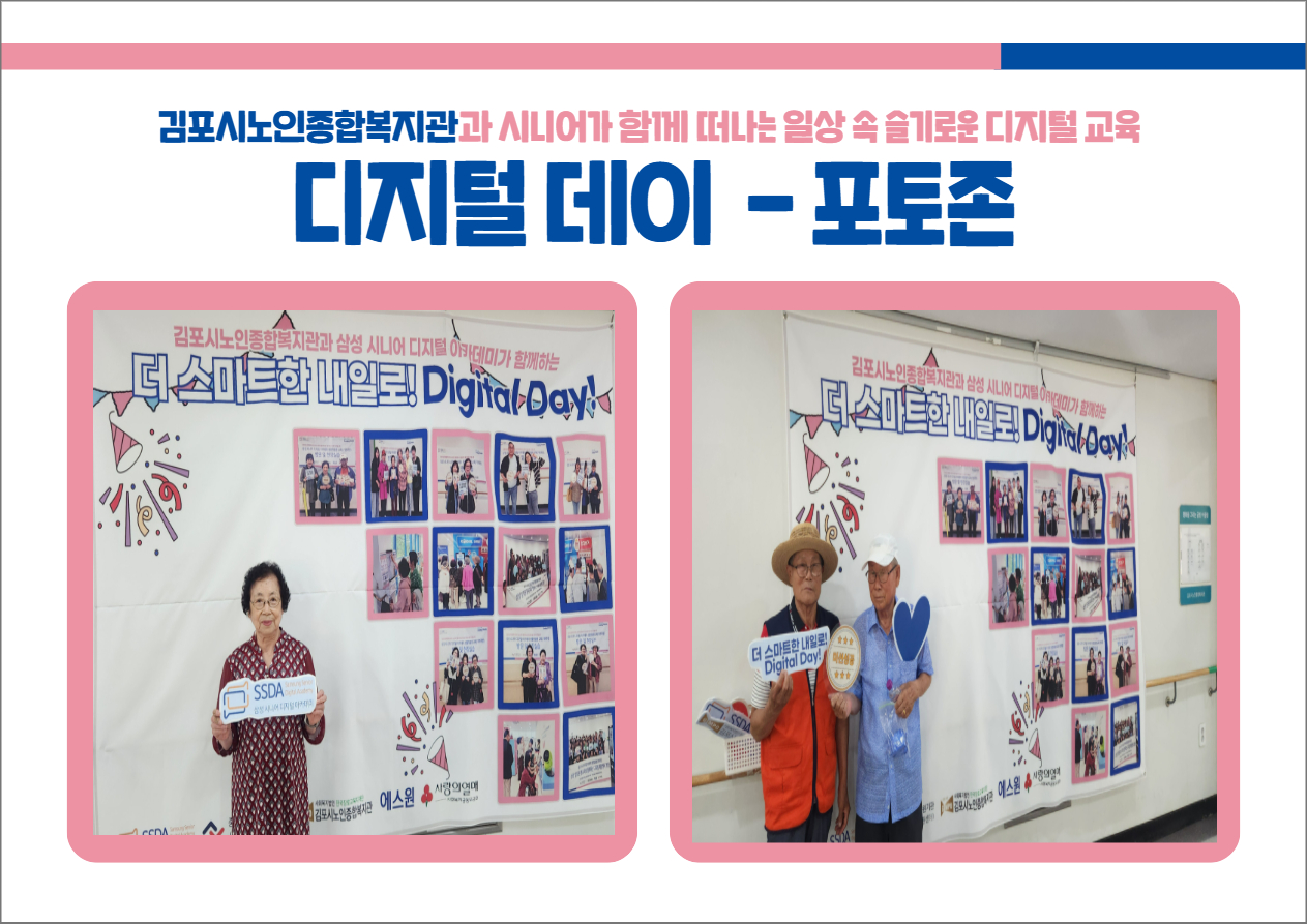 재능나눔 (5).jpg