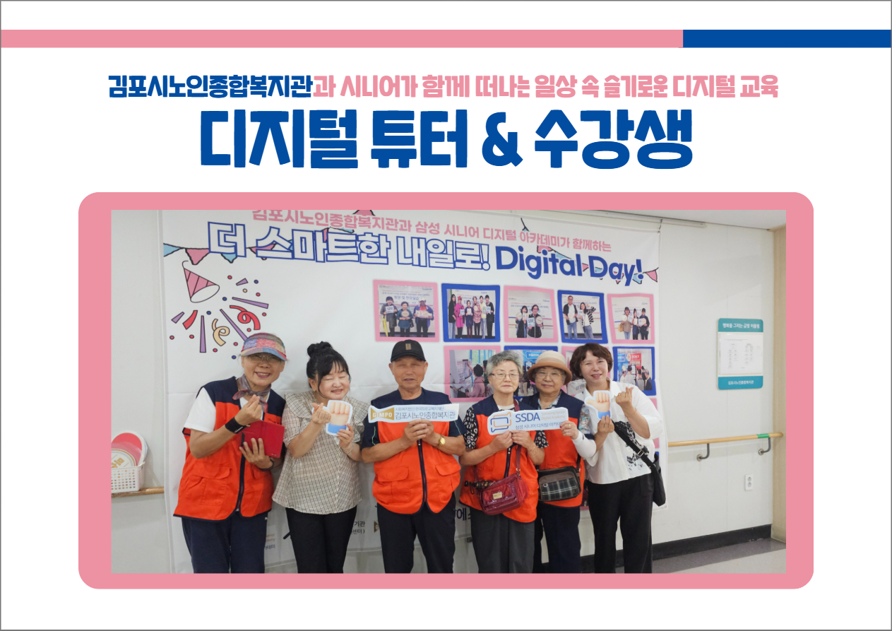 재능나눔 (7).jpg