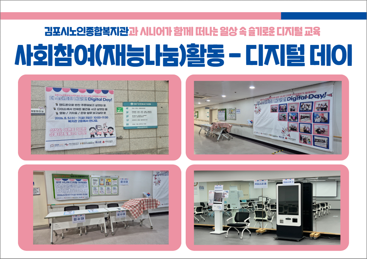재능나눔.jpg