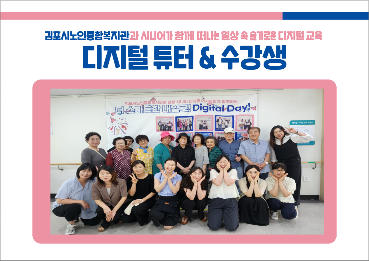 재능나눔 (8).jpg