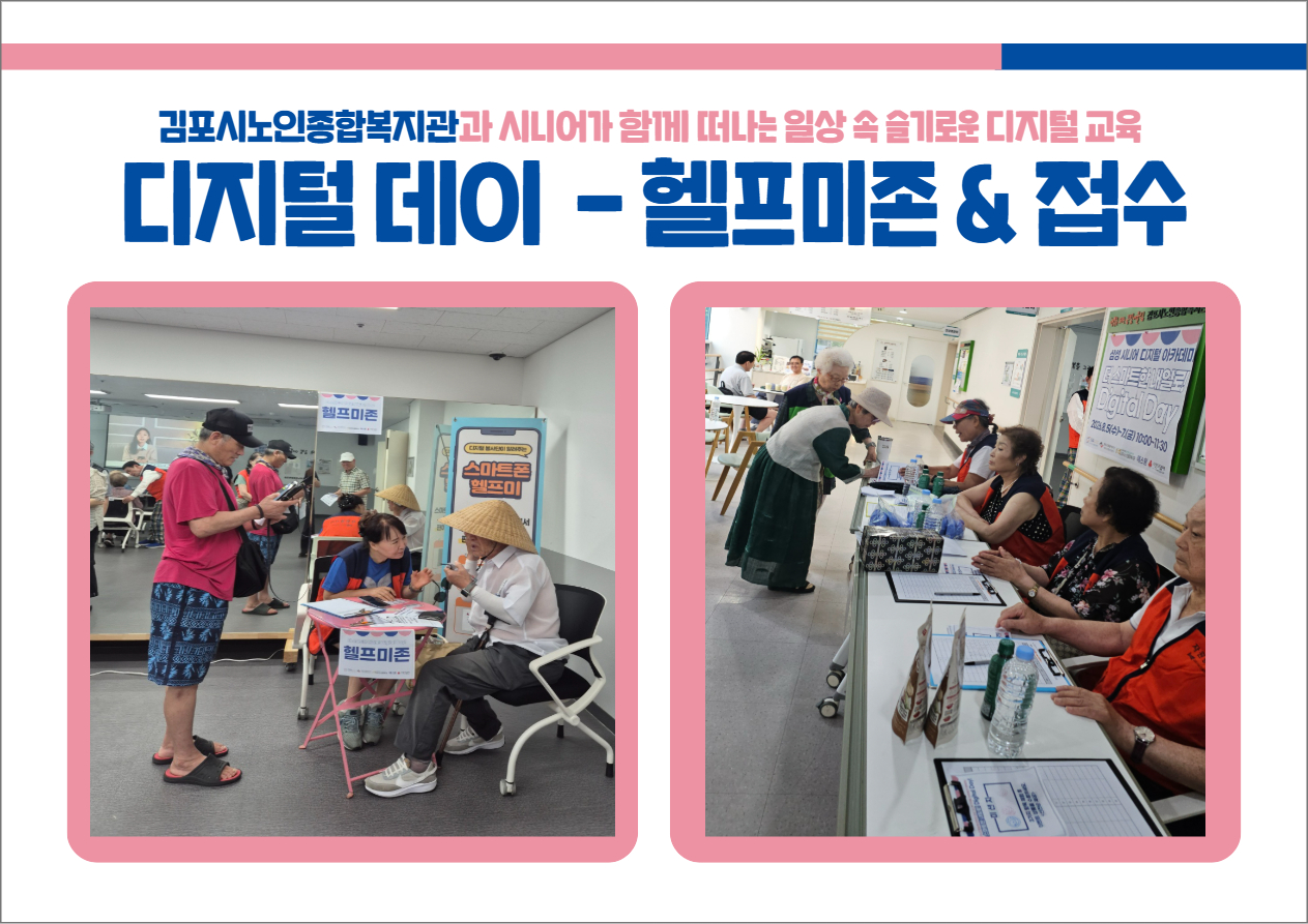 재능나눔 (6).jpg