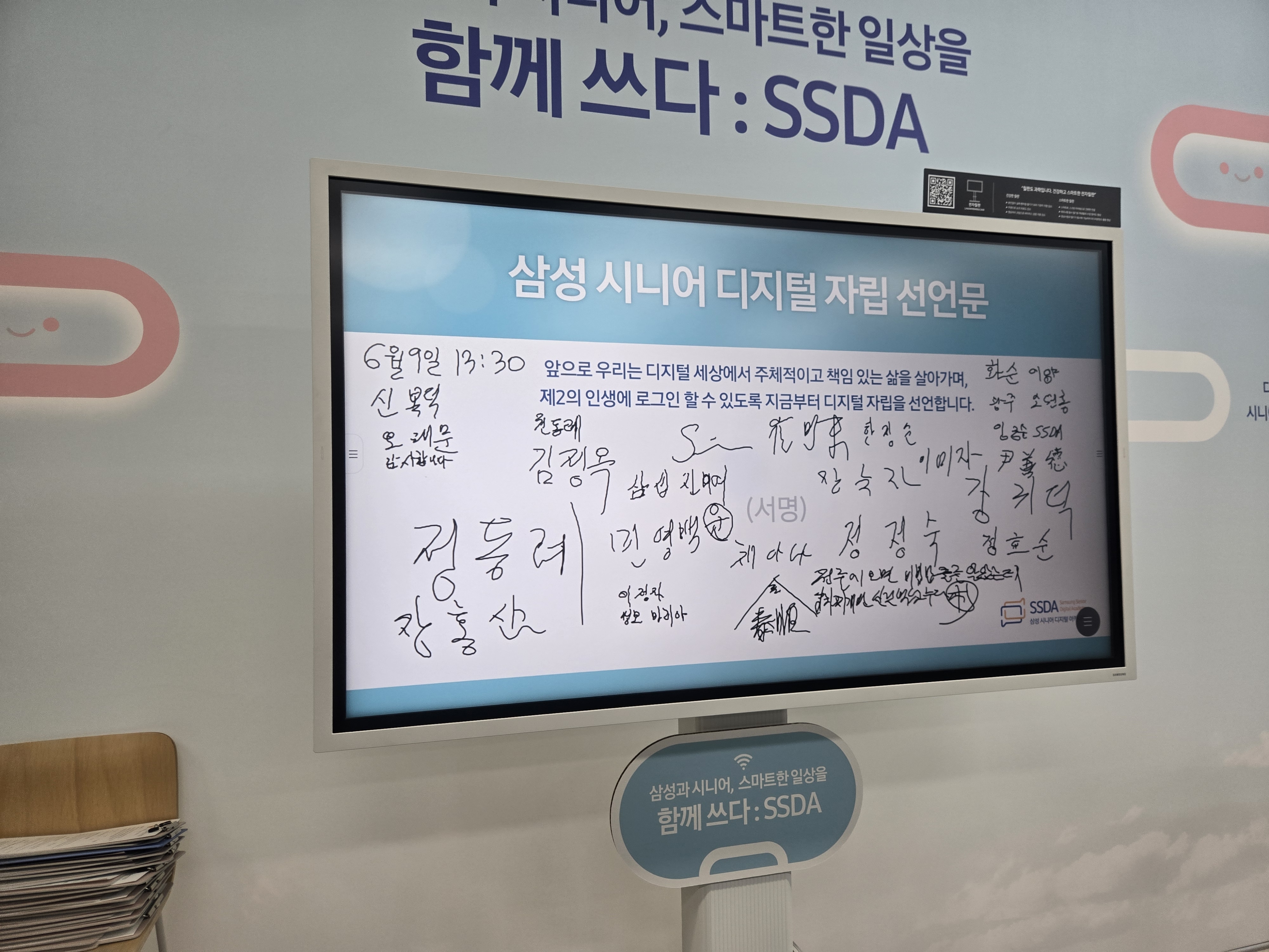 3번 선언문 싸인.jpg