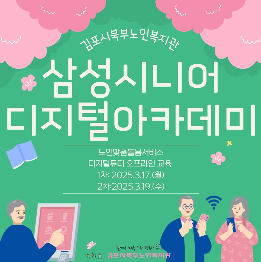 KakaoTalk_20250508_113808386.jpg