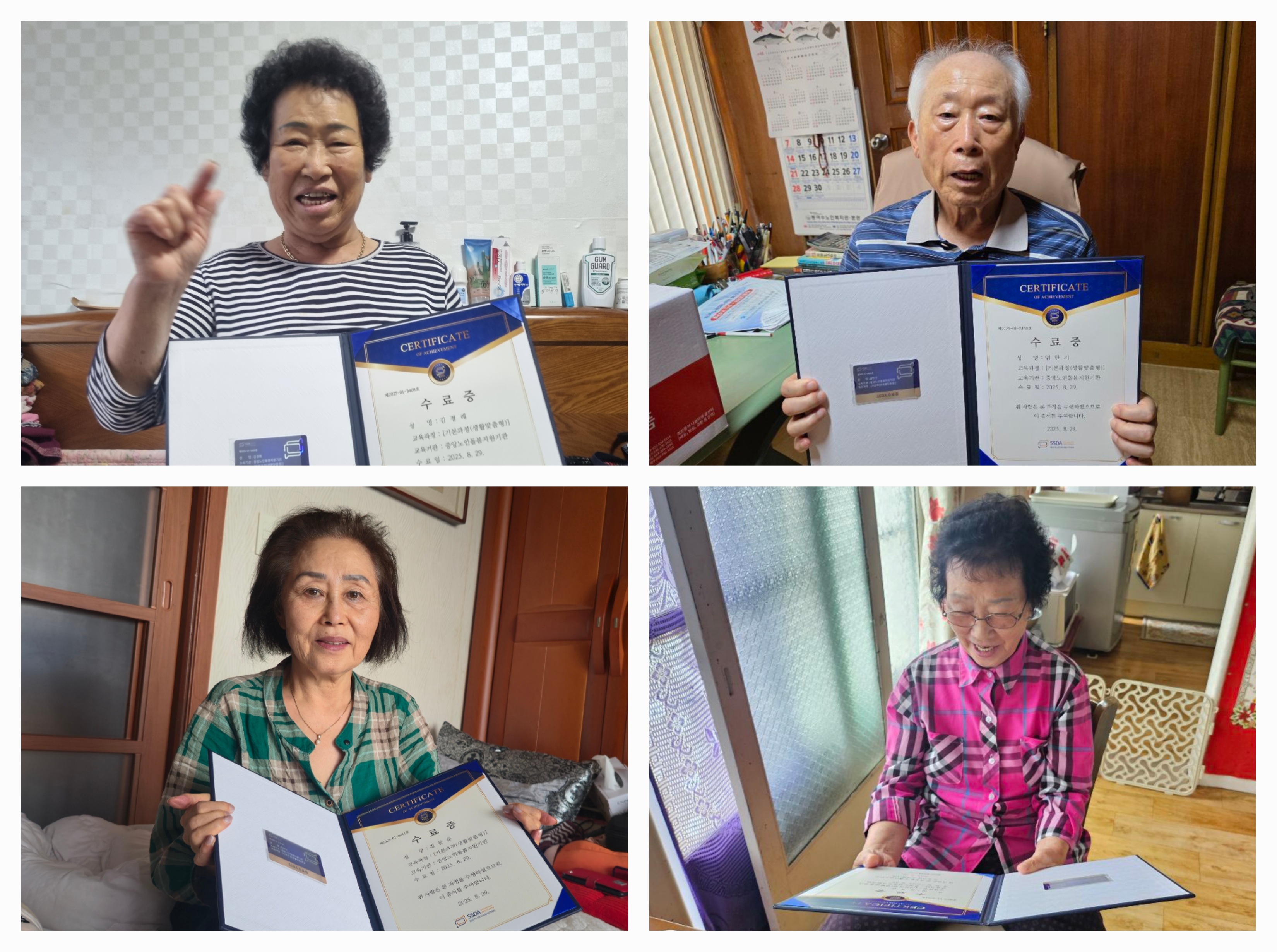 수료사진-1.jpg