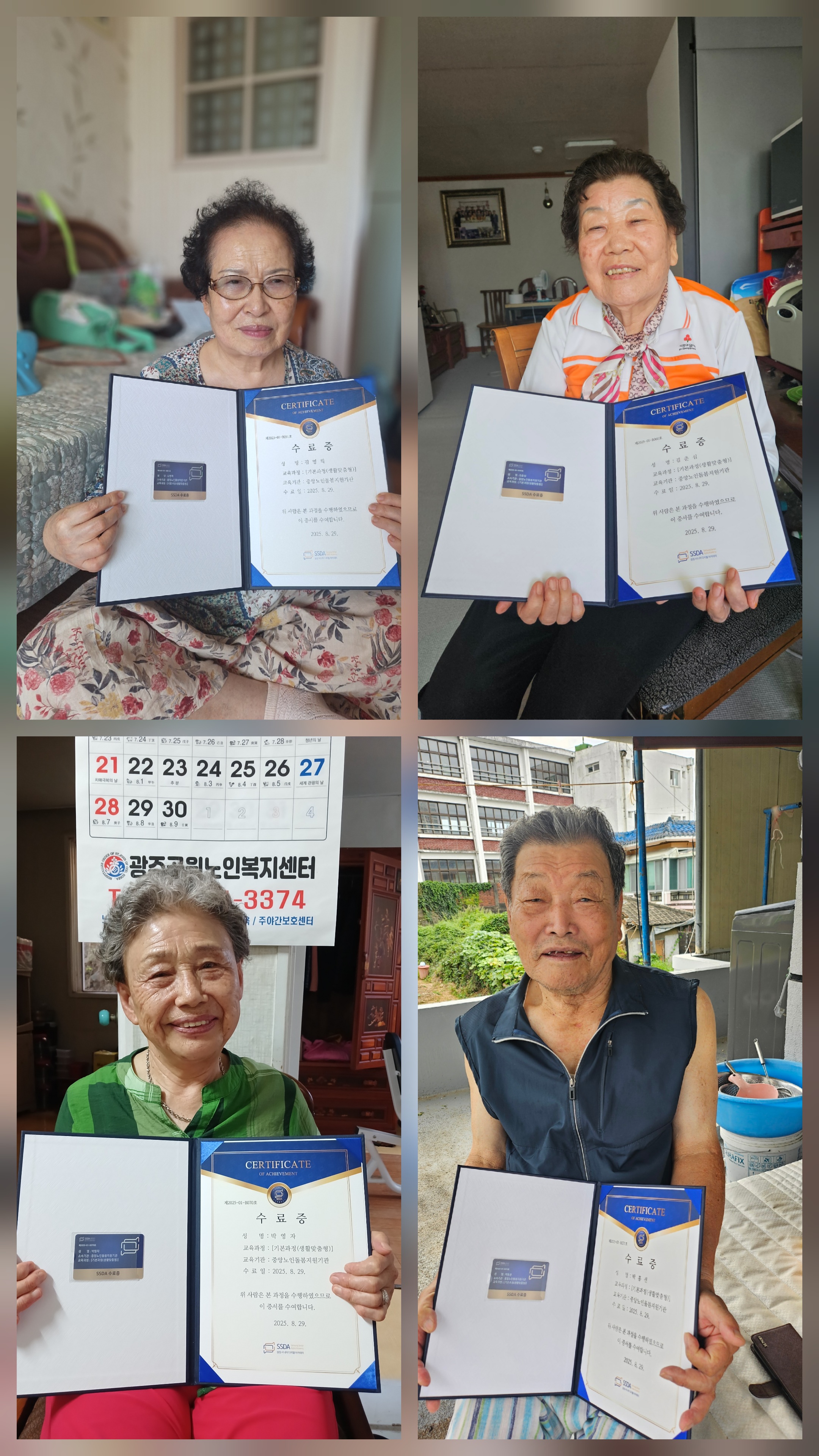 수료식 사진.jpg