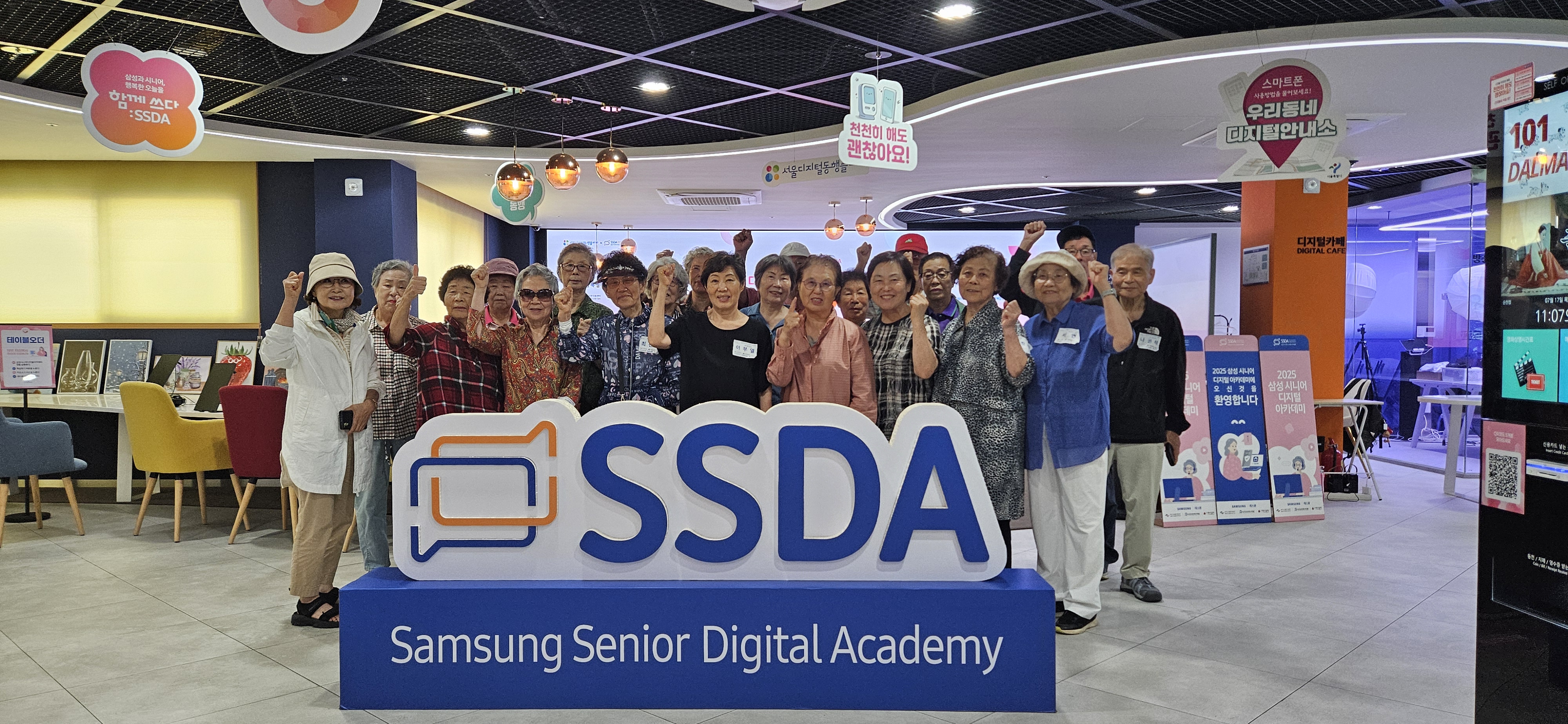 KakaoTalk_20250808_103509987_08.jpg