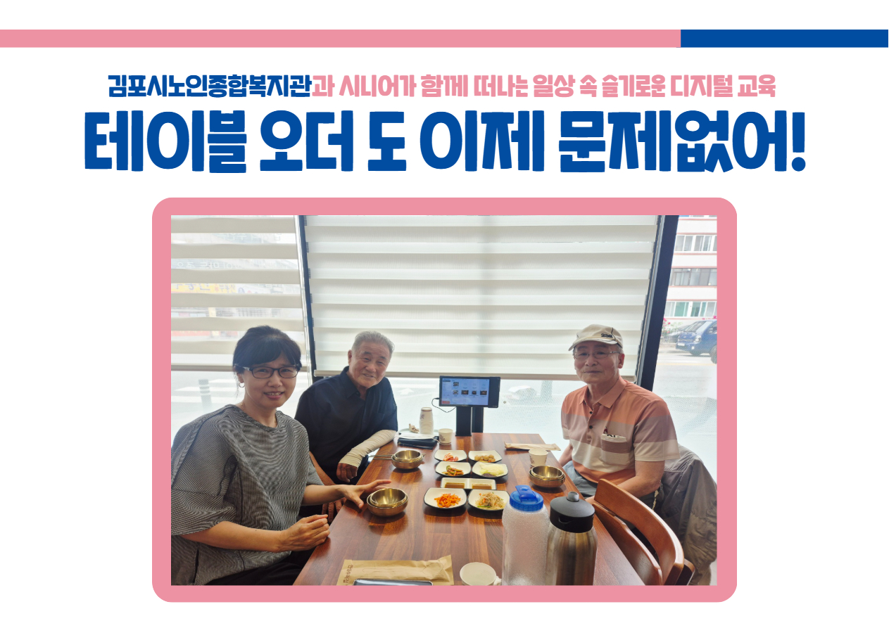 [복사본] 1차 현장실습 4.jpg