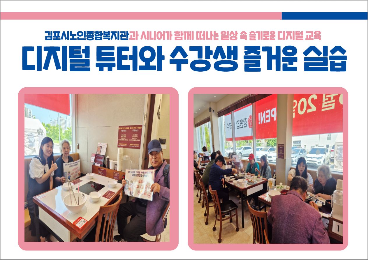 [복사본] 1차 현장실습 2.jpg
