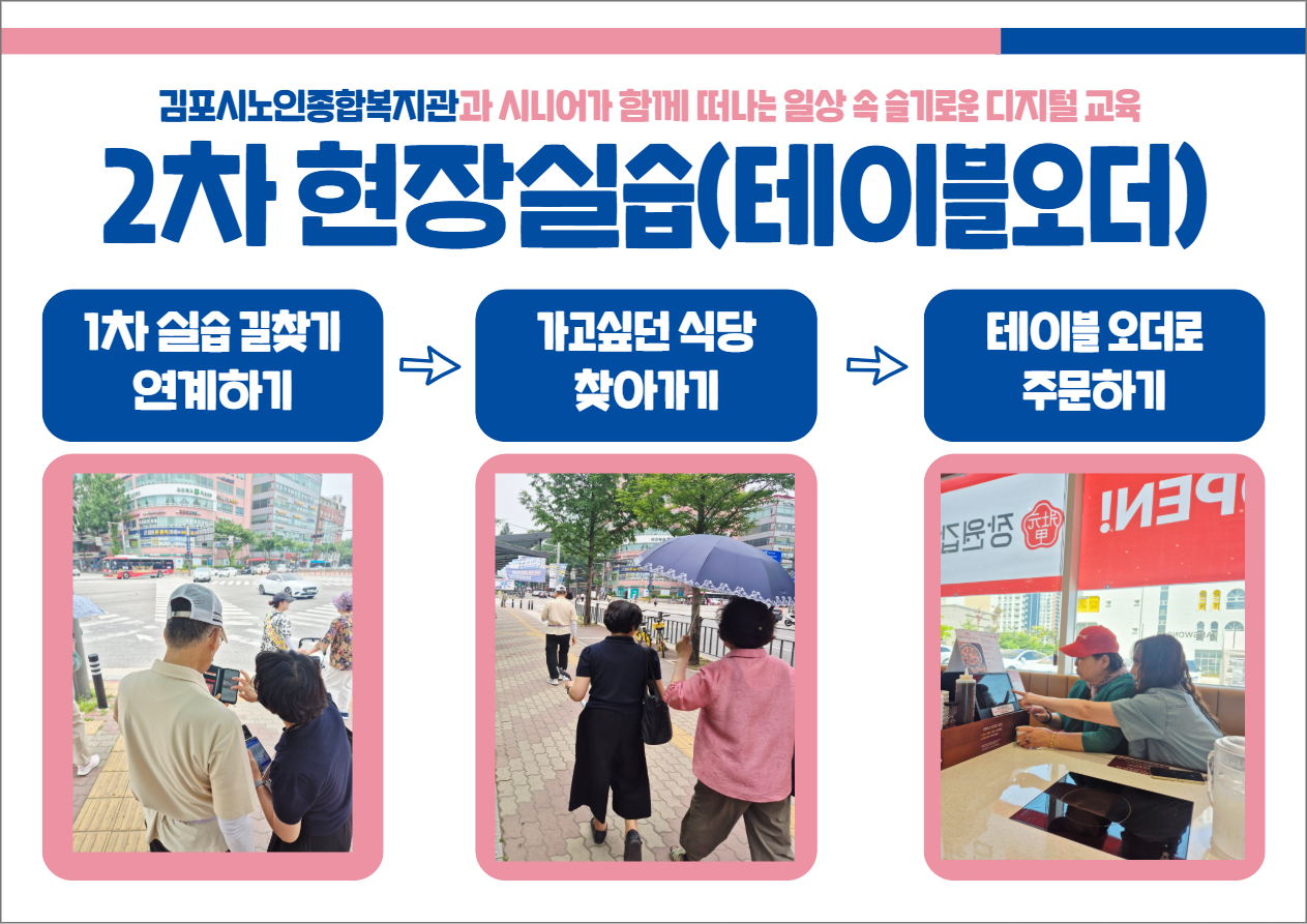 [복사본] 1차 현장실습 1.jpg