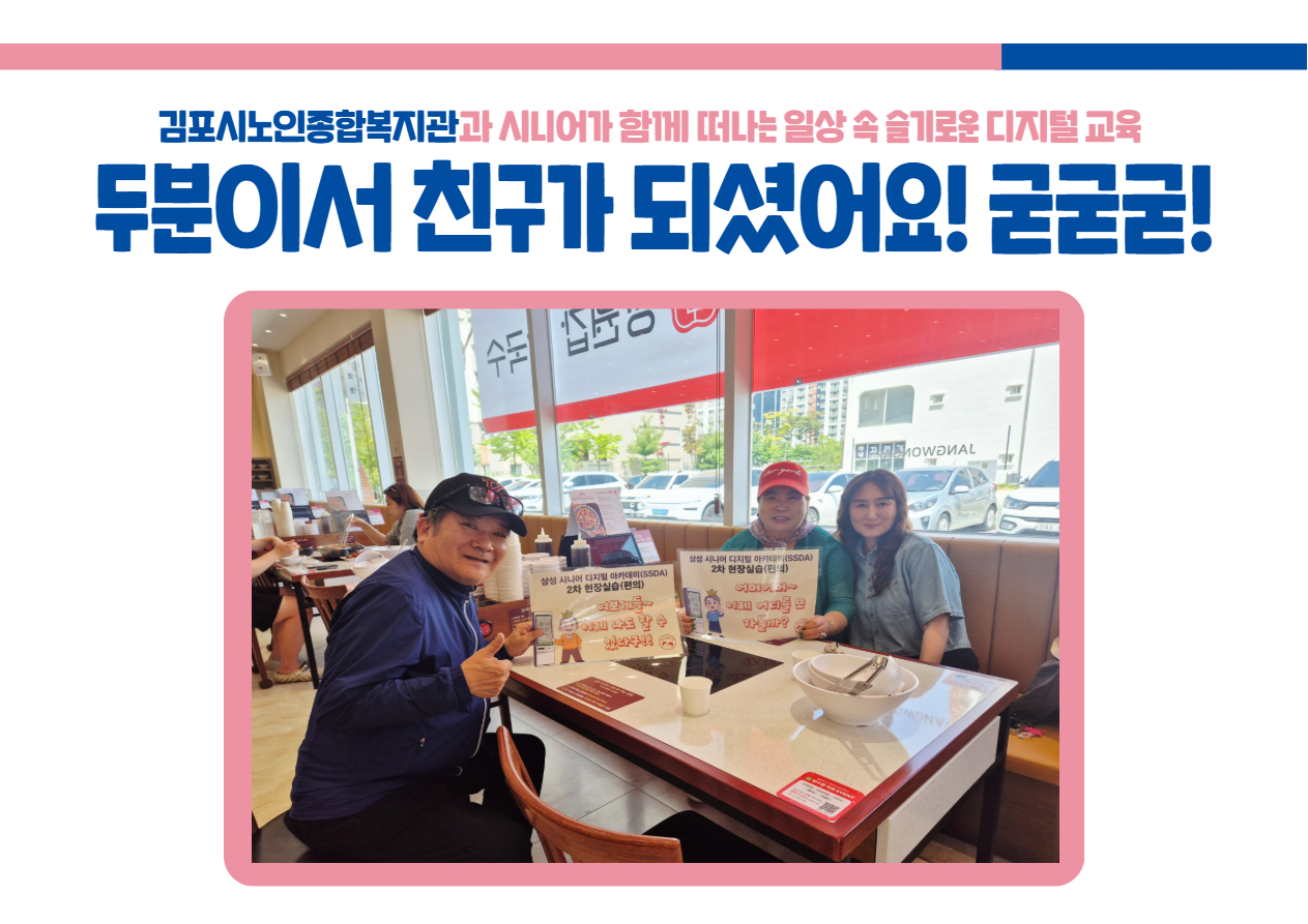 [복사본] 1차 현장실습 5.jpg