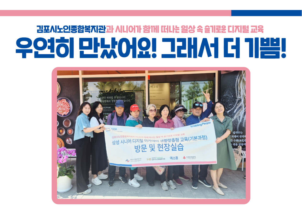 [복사본] 1차 현장실습 3.jpg