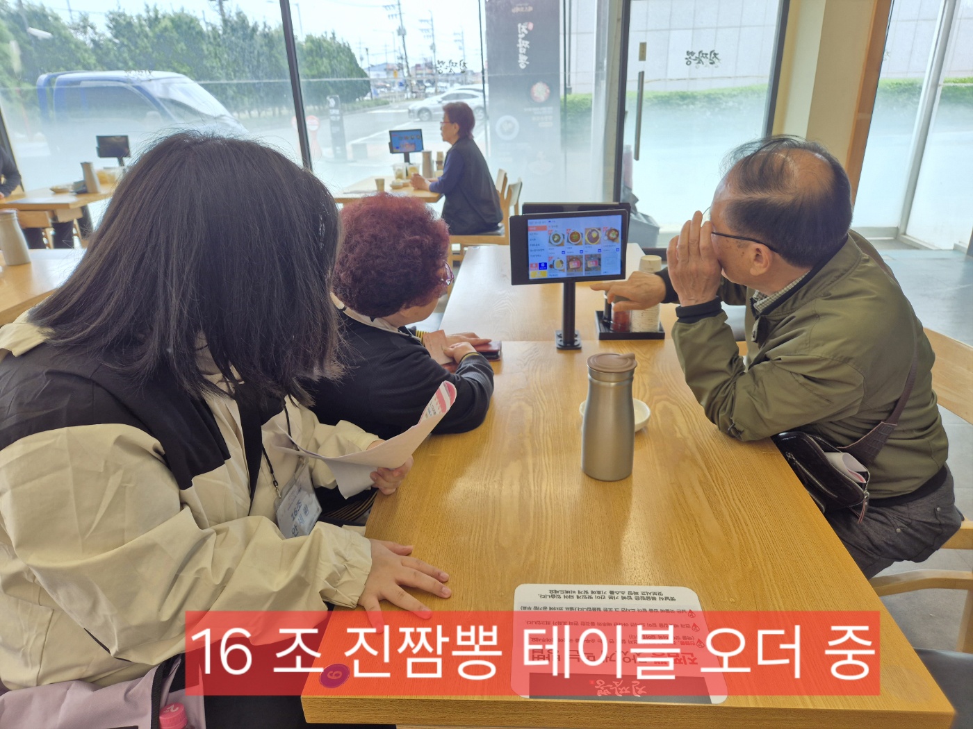 6.테이블오더! 아자!.jpg