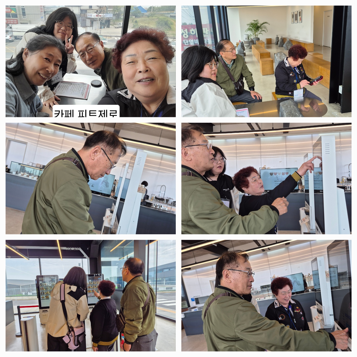 11. 이제는 카페!!  키오스크도 척척~.jpg