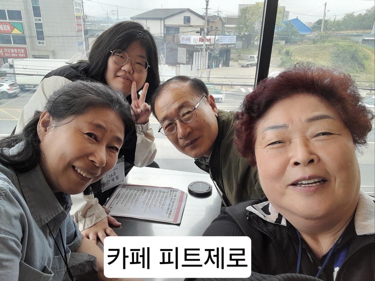 14. 젊은이들만 올 것 같은 카페에서 3대가 나란히~~^^.jpg