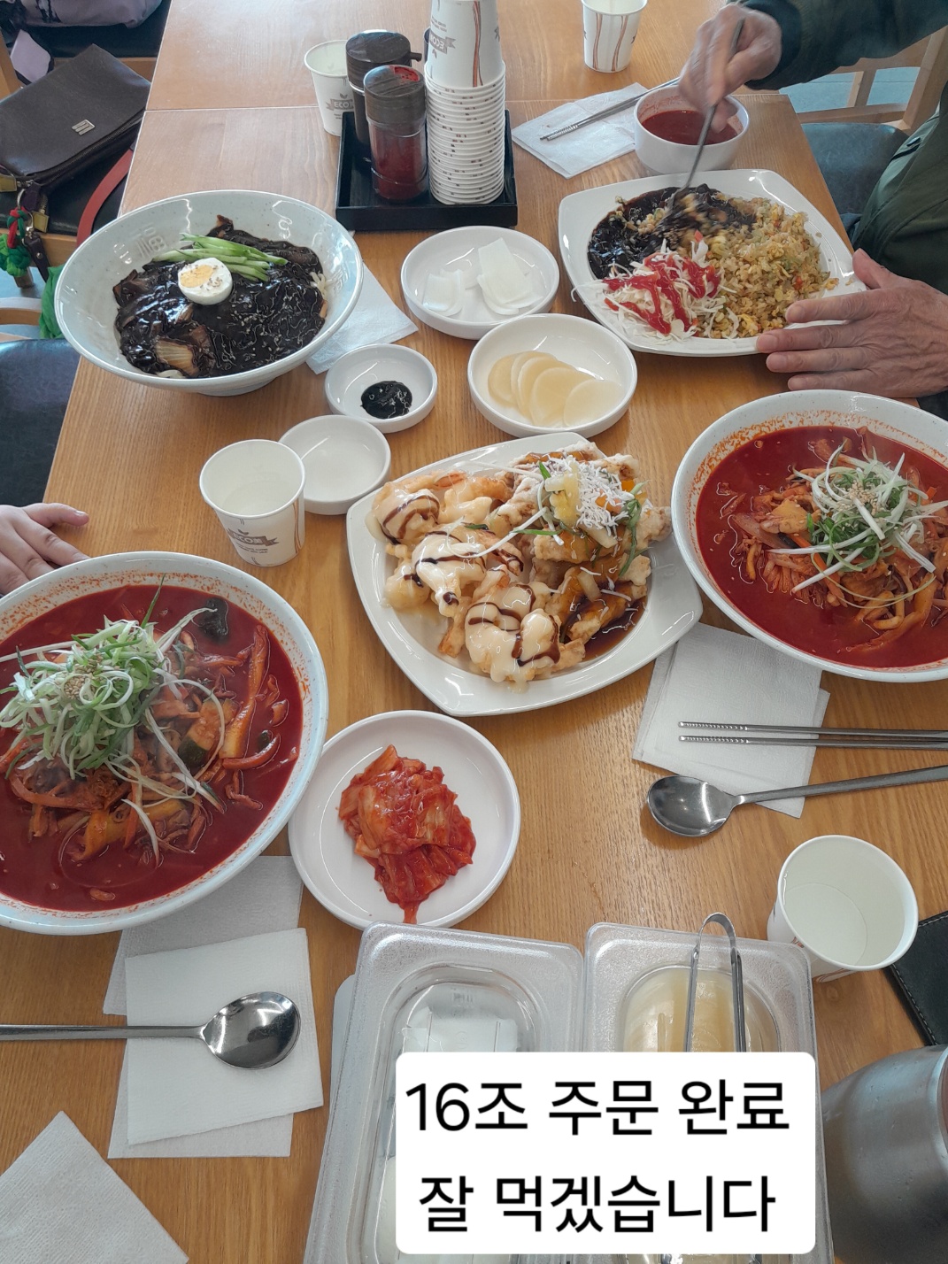 8.주문 완료~.jpg