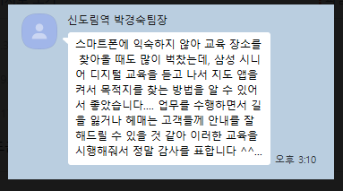 신도림역 박경숙.png