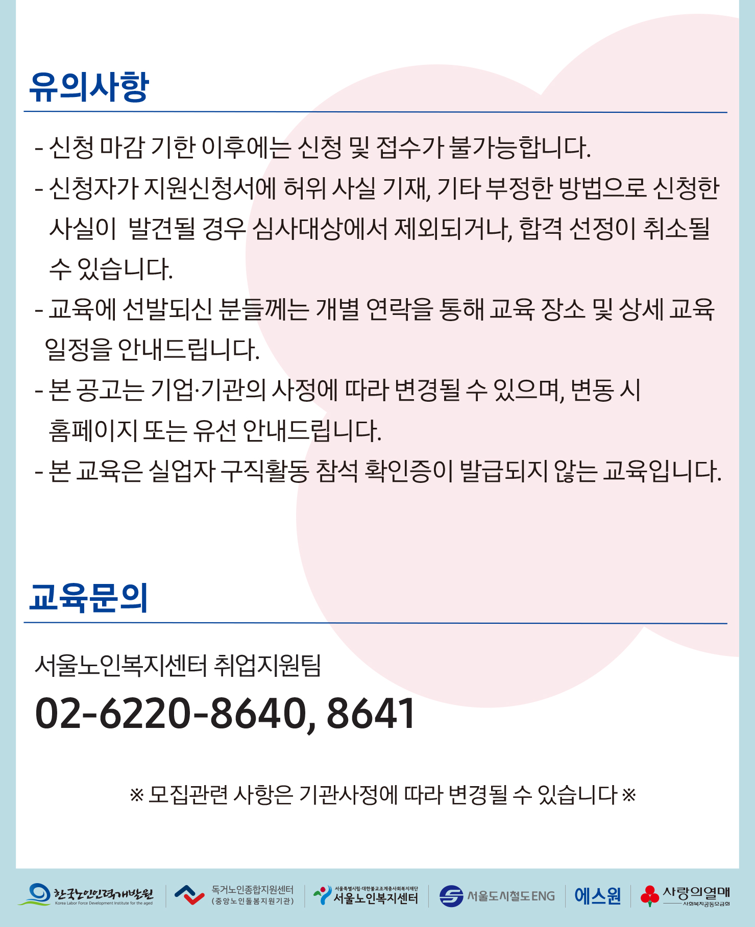 물류매니저 웹용상세페이지6.jpg
