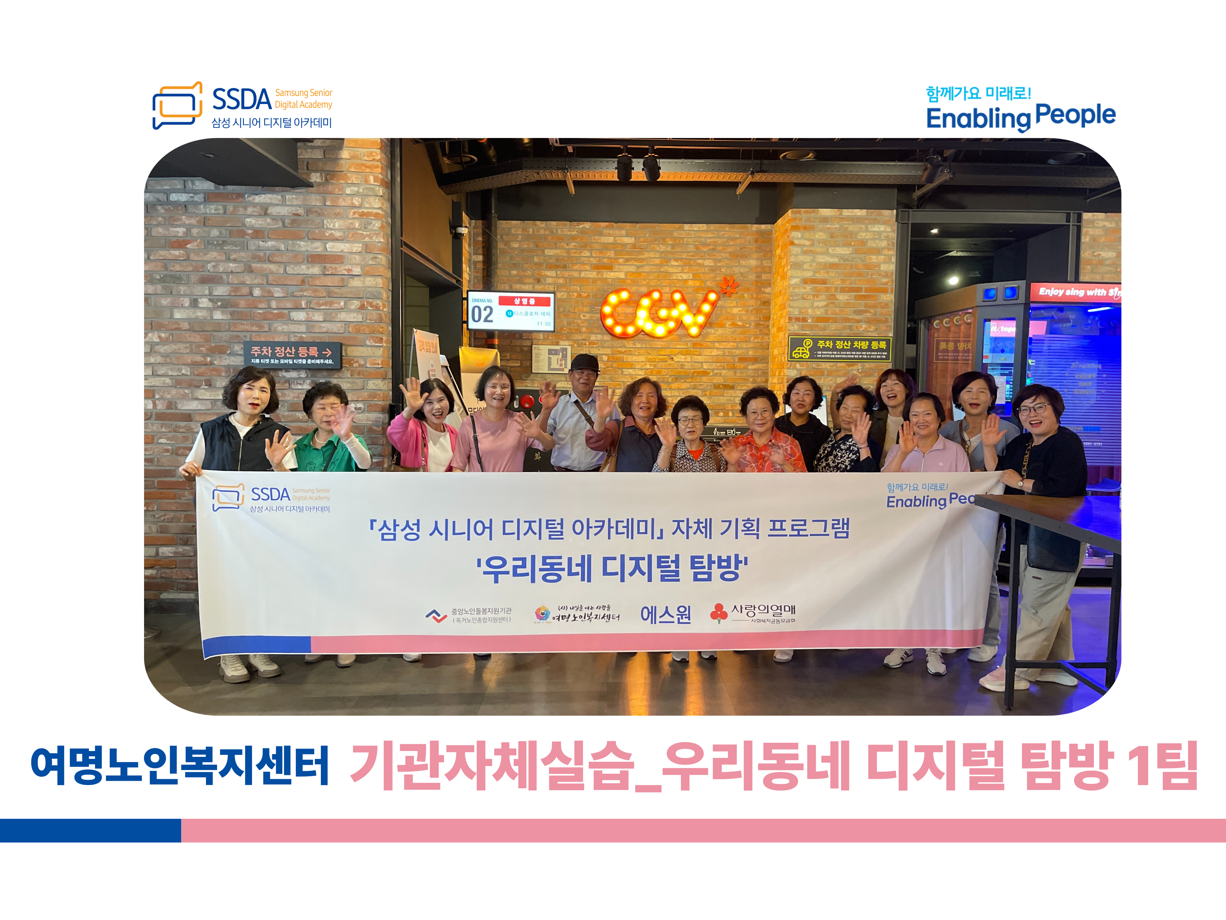 표지 홈페이지 (6).png